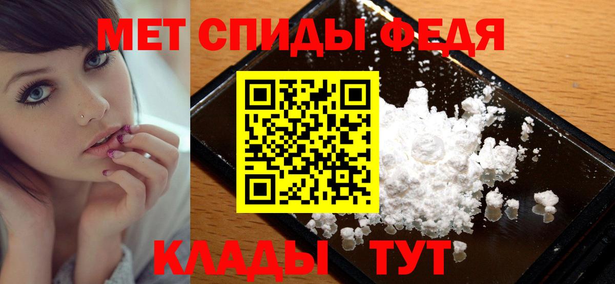  КОКАИН Белебей