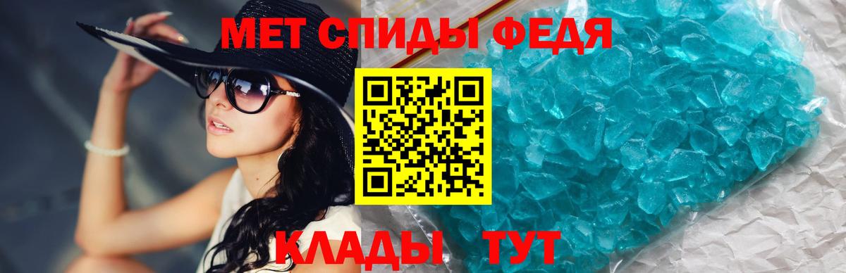 Метамфетамин  МЕТАМФЕТАМИН Methamphetamine  МЕТАМФЕТАМИН Methamphetamine  Вход с VPN  Белебей 