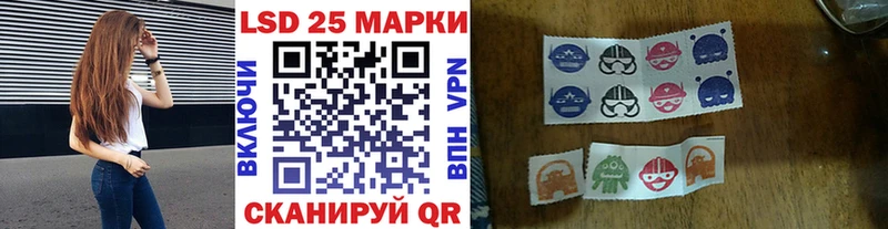 закладка  OMG сайт  Наркотические марки 1500мкг  Белебей 