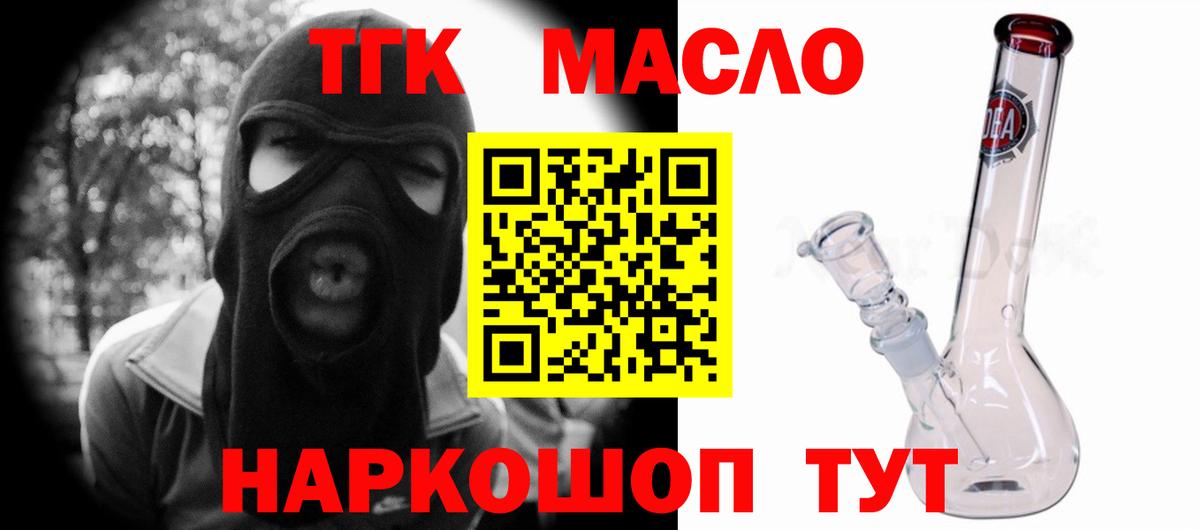 Белебей  купить закладку  Вход с VPN  ТГК Wax 