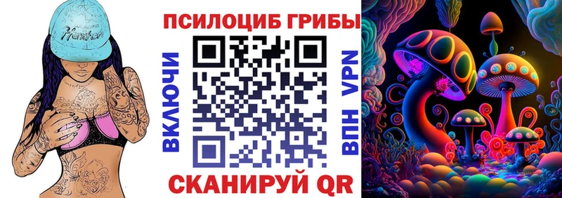 где купить наркоту ОМГ ОМГ ссылки Галлюциногенные грибы прущие грибы Белебей
