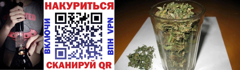Бошки Шишки гибрид  где можно купить   Белебей 