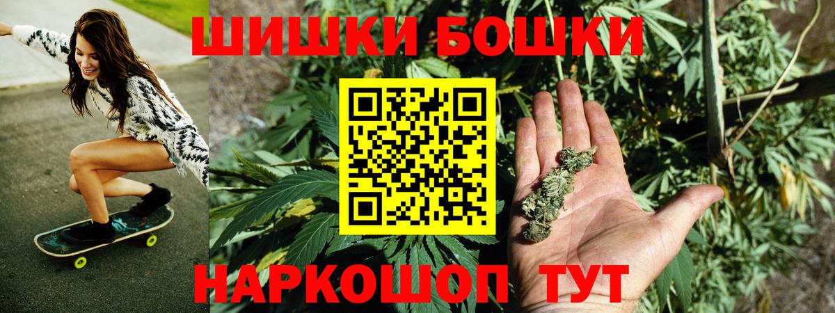 Белебей  МЕТ  МЕФ   ГАШ  Вход с VPN  МАРИХУАНА 