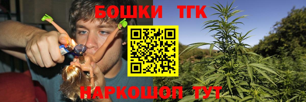Канабис LSD WEED Белебей